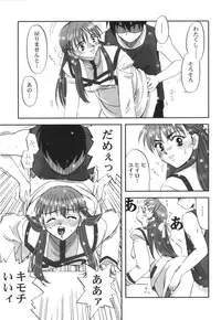 (C62) [Maguro Oukoku (Sentape)] Maguro Kingdom 2002 (Gundam Wing)