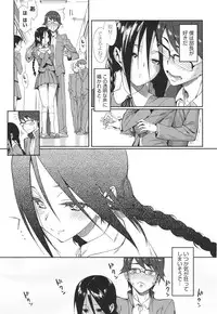 [Lunch] Koinaka [Digital]