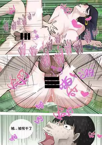 [gēwěi guǐqū yuánquán] Kind People and Simple Girl (One Piece) [Chinese]