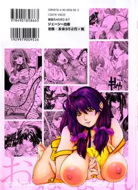 [Kaede Maihama] Oppai Mamire [English] [Faytear]
