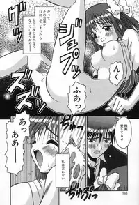 [Tomohara Michiya] Girl In The Box