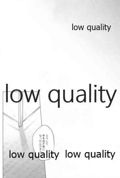 道行き隣の彼は誰か