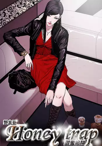 Honey trap 甜蜜陷阱 ch.8~19 (chinese)