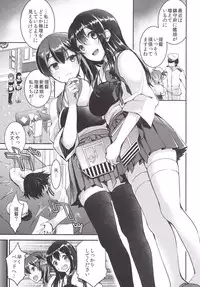 [Otabe Dynamites (Otabe Sakura)] Teitoku o Dame ni Suru Junyuu Tekoki (Kantai Collection -KanColle-) [Digital]