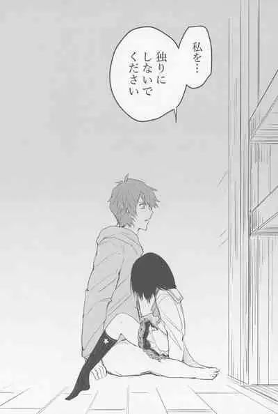 ビカラと最低な団長