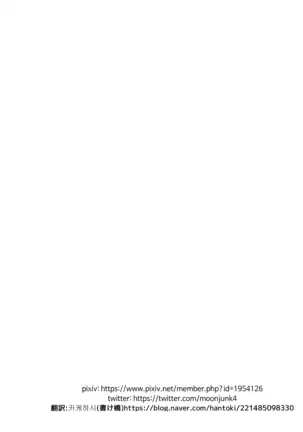 416 今夜俺の部屋に来い!