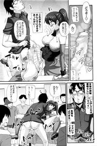 [Kurenai Yuuji] FutaKyo!