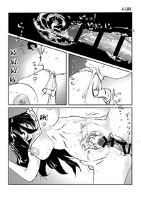 [Katanashi Apollo] Kamo no Aji - Misako 4 [English] [N04h] [Digital]
