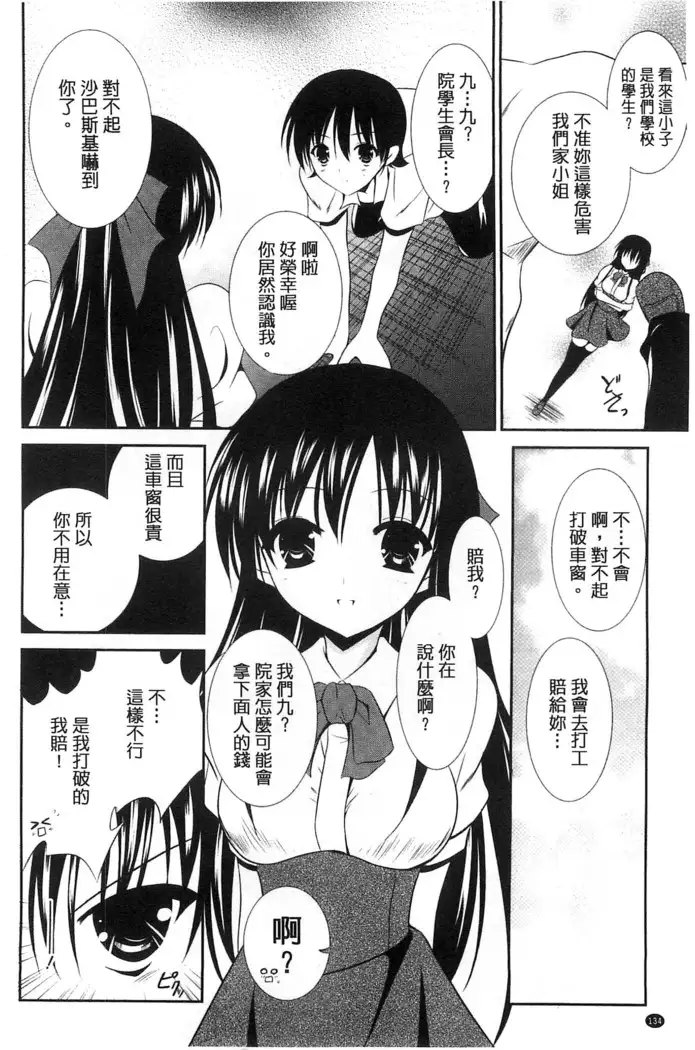 Nyuu！ 美巨乳！