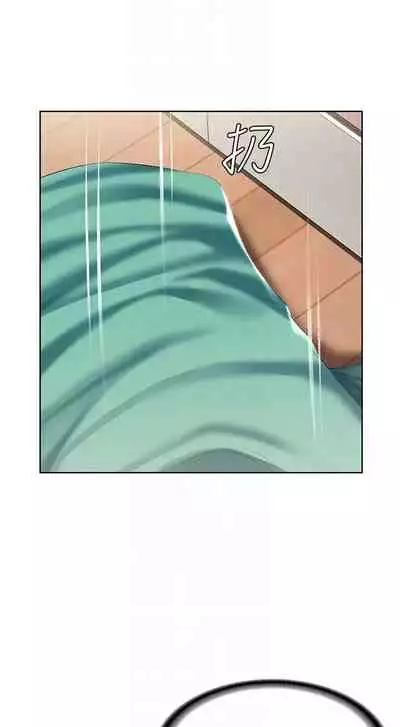 [嫌疑犯H & 金Zetta] 寄宿日記 1-85 官方中文（連載中）