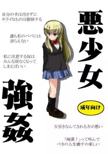 [Kasuki Masato] オリジナル漫画描いてみた！