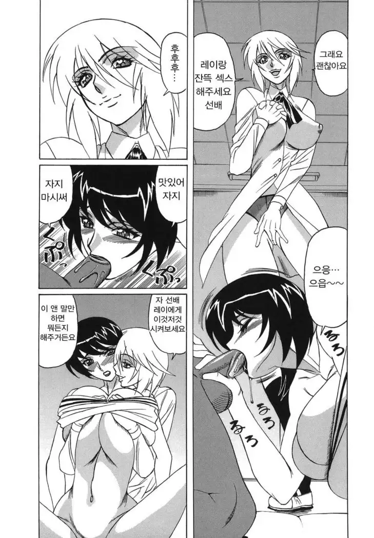 Inransei Souseiji