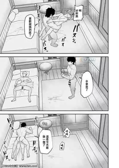 [PULIN Nabe (kakenari)] Noufu to Shinpu [Chinese] [中国翻訳] [同文城]