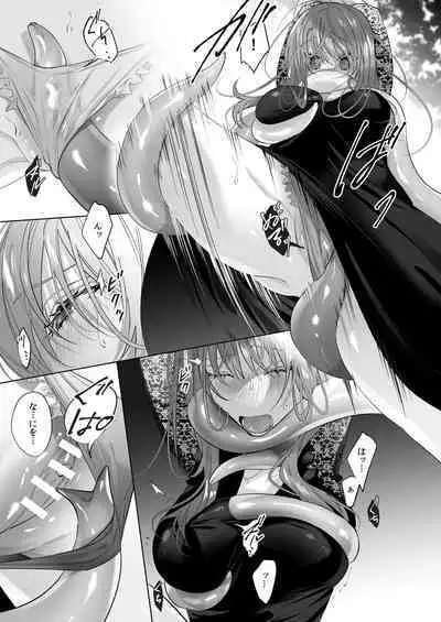 Reitetsu Ouji wa Dekiai no Soshitsu ga Aru kamo shirenai 3