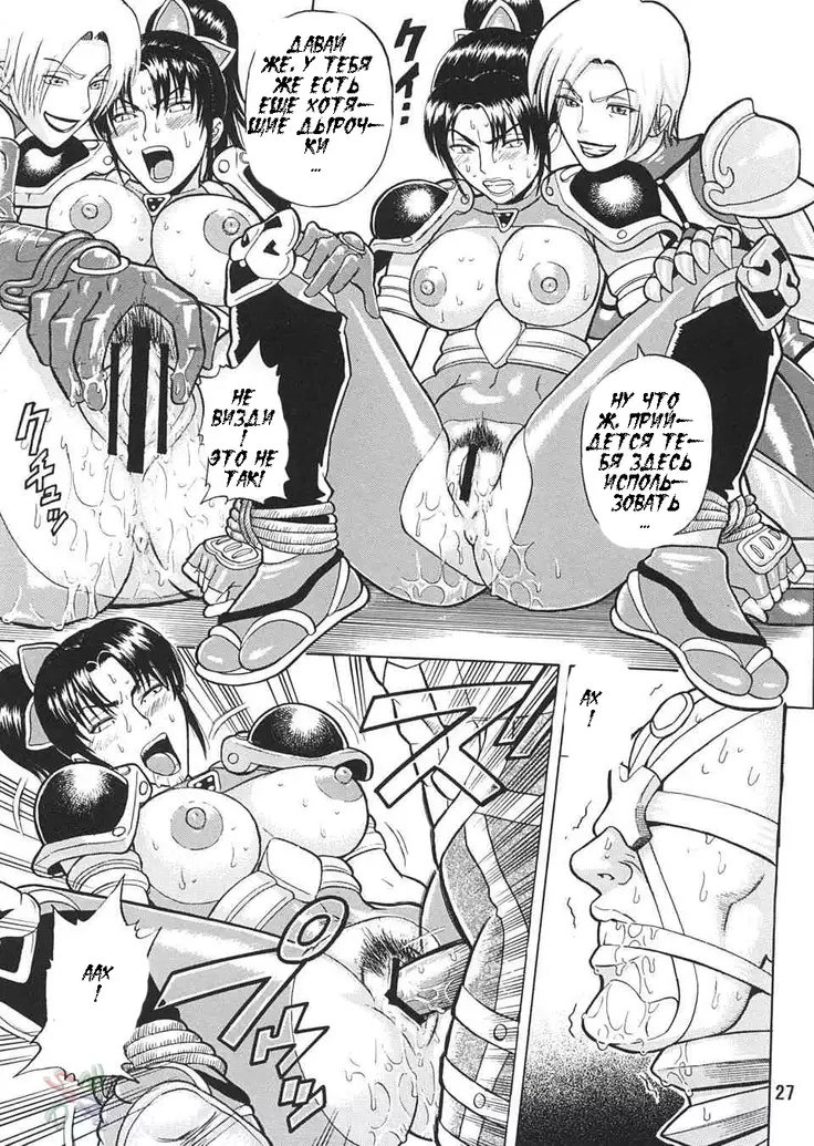 Soul Impact