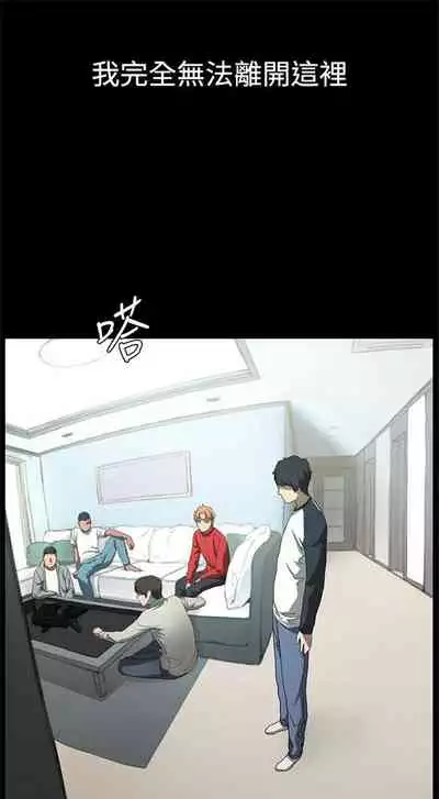 [週五] [洋世 & 經文旗] 衝突 1-113 官方中文（連載中）