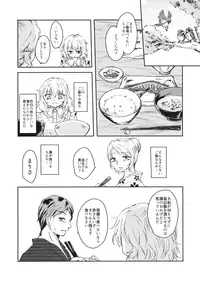 (紅楼夢11) (同人誌) [パルピテリア] 【embryo】 (東方) (エロ)