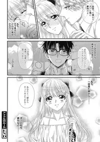 Web Manga Bangaichi Vol. 27