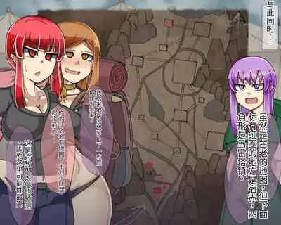 淫魔化桑拿开业啦!篇章（机翻）