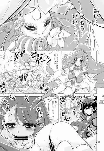 またお前の肉体を使わせてもらうよ