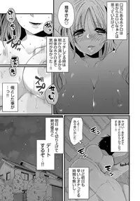 COMIC Anthurium 2018-02 [Digital]