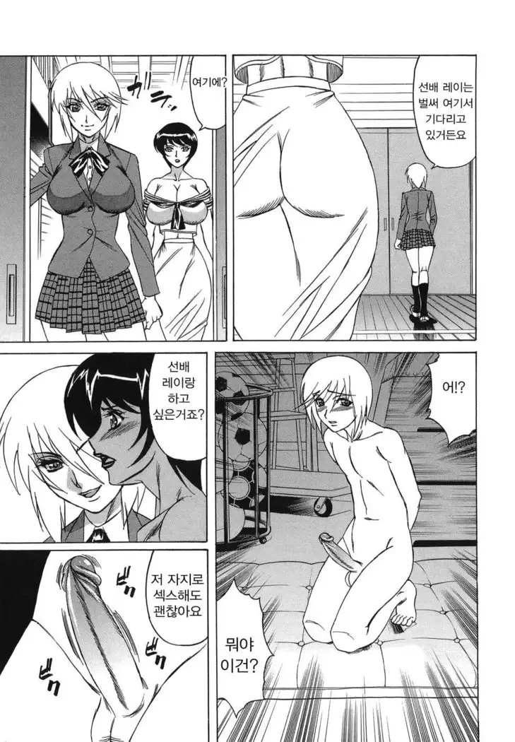 Inransei Souseiji