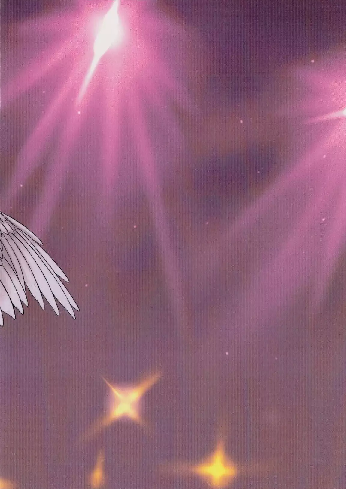 Hato Oku-sama no Late Show