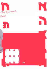 [Haikibutsushorijou (Haiki)] Clap Your Hands [Chinese] [薄凉汉化组] [Decensored] [Digital]