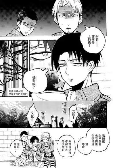 Ikire, nochi Ikigire｜热气，随之窒息