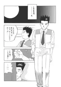 (C66) [Rippadou (H-H)] H H Soushuuhen 3 (Various)