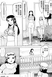 [Grace] Swap x Swap [Chinese]