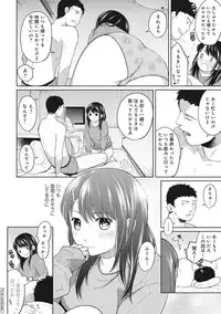 [Fumitsuki Sou] 1LDK+JK Ikinari Doukyo? Micchaku!? Hatsu Ecchi!!? Ch. 1-11