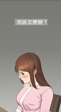 [Keum Sah Gong] Si-Eun Ch.1-3【委員長個人漢化】（持續更新）