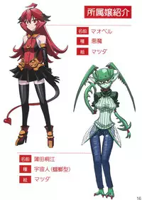 (COMITIA102) [Sutaco Rider (Various)] Jingai Fuuzoku Magazine