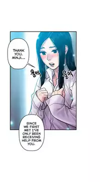 Ghost Love Ch.1-20 (English) (YoManga) (Ongoing)
