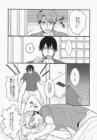 (SPARK9) [RRO (Ruratto)] Hitorikko (Barakamon)