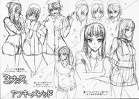 [アシオミマサト] 発情メソッドとらのあな 描き下ろし4Pリーフレット