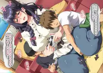 Gomennasai Anata...Konya Watashi wa Musuko no Tomodachi no Ko wo Haramimasu.