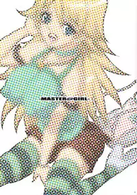 (COMIC1☆2) [Youkai Tamanokoshi (Chiro)] MASTER@ GIRL (THE iDOLM@STER)