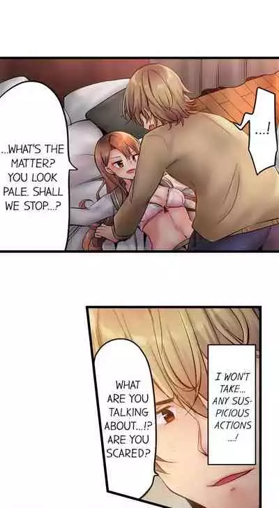 Busted in One Thrust | 1 Piston de Bareru Uso