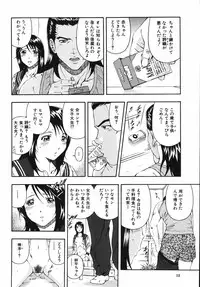 [Otonashi Kyousuke] Hame-Goro