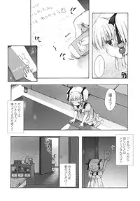 (SC49) [Otentomaru (Nakamura Kanko)] Moebocchi (Super Robot Wars)