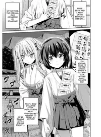 [Hinotsuki Neko] Hyoui Koukan Ch. 1-8 [English] [desudesu] [Digital]