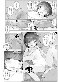 COMIC LO 2018-04 [Digital]