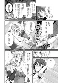 COMIC Anthurium 2018-02 [Digital]