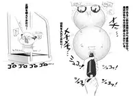 [big.g02] ふるすろっとるぜんら