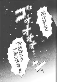(C83) [Hanashigai (Tsurusawa)] Bonnou wa Hyakuhachi Hette Kesa no Haru (Kuroko no Basuke)
