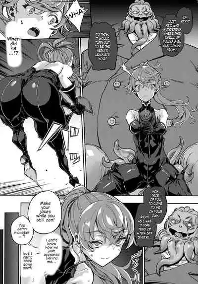 Noir The End