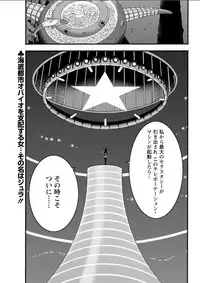 [Nagashima Chousuke] Seireki 2200 Nen no Ota Ch. 1-19 [Digital]