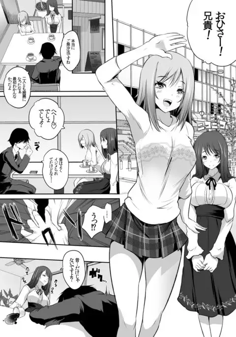 Microne Magazine Vol. 44